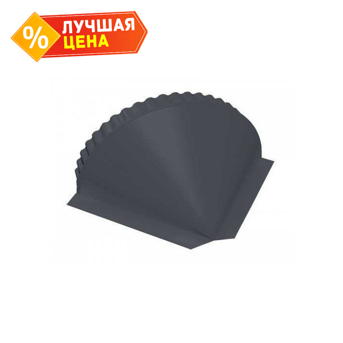 Заглушка конусная PurPro Matt 275 RAL 7024 мокрый асфальт