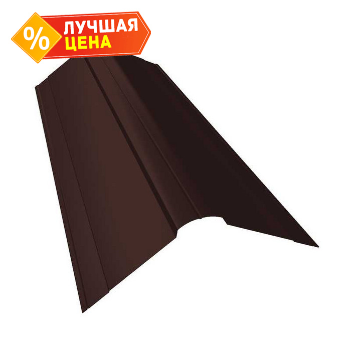 Планка конька фигурного 150x150 0,5 GreenCoat Pural BT, matt RR 887 шоколадно-коричневый (RAL 8017 шоколад)