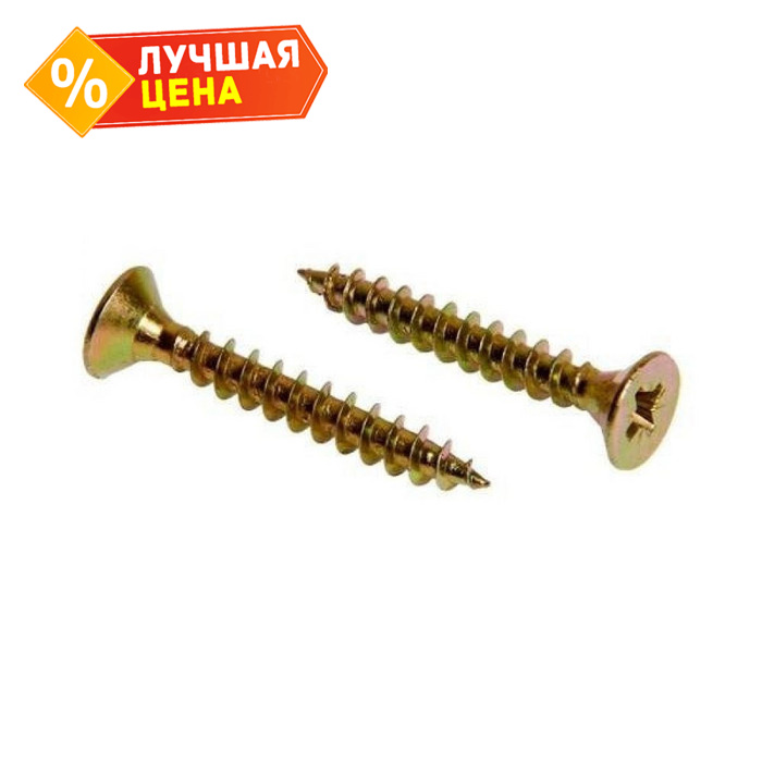 Саморезы универсальные Pz 5,0х50 (120 шт) желт. цинк