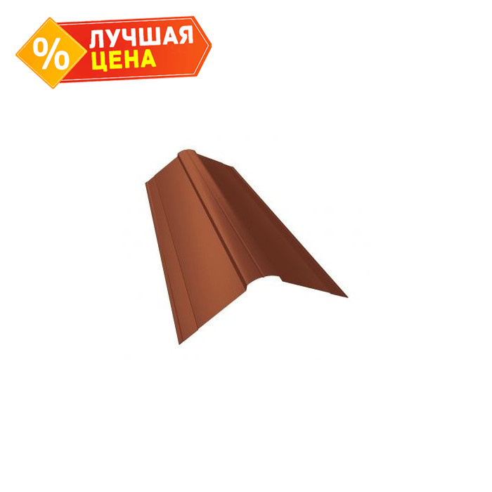 Планка конька фигурного 150x150 0,45 PE с пленкой RAL 2004 оранжевый