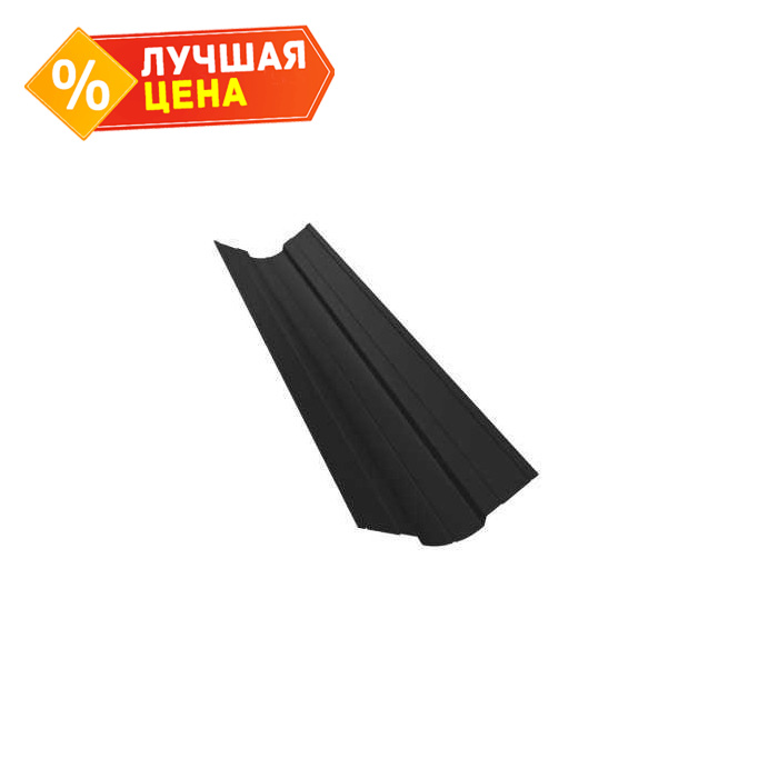 Планка ендовы верхней фигурной 70x70 0,5 Satin с пленкой RAL 9005 черный