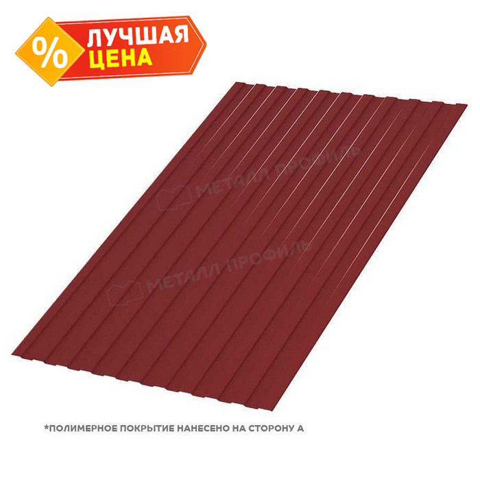 Профлист Металл Профиль С-8 0,5 PURMAN® RAL 3011 Коричнево-красный | A