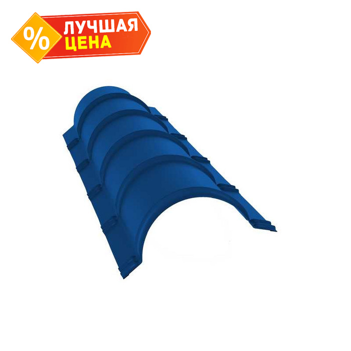 Планка конька полукруглого 0,5 Satin с пленкой RAL 5005 сигнальный синий