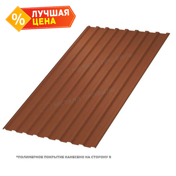 Профлист Металл Профиль МП-20 0,5 PURETAN® RR 750 Терракотовый | A