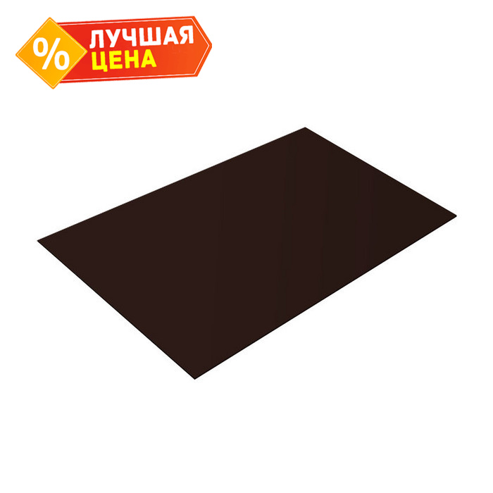 Плоский лист 0,5 PurPro Мatt 275 RAL 8017 шоколад