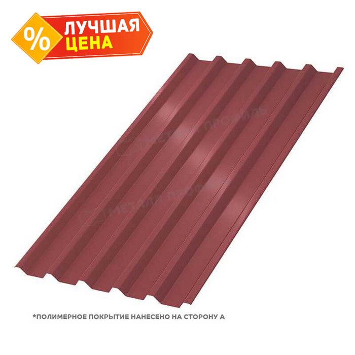 Профлист Металл-Профиль С-44 PURMAN® 0.5 мм RAL 3011 Коричнево-красный