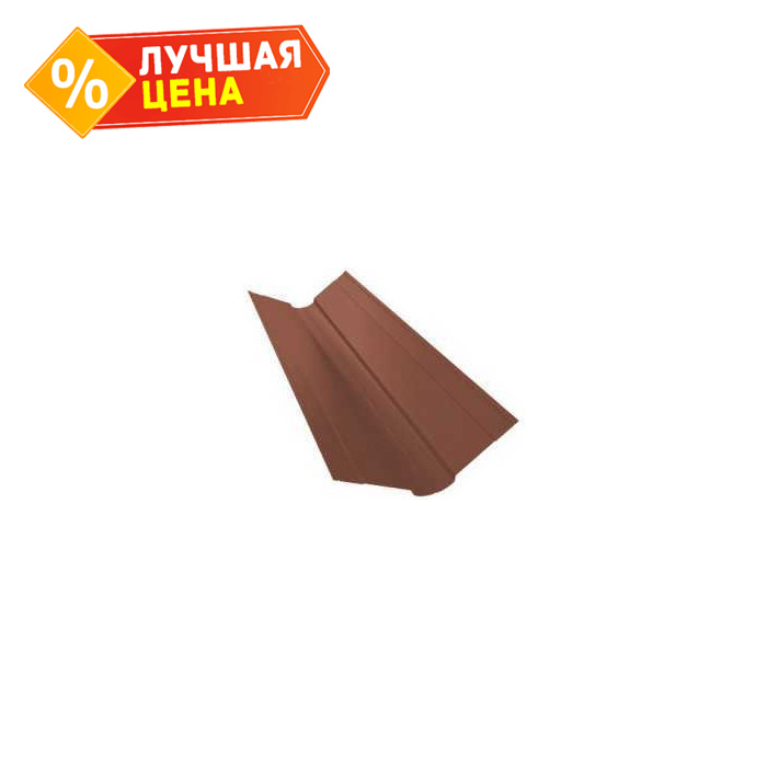 Планка ендовы верхней фигурной 100x100 0,5 Satin с пленкой RAL 8004 терракота