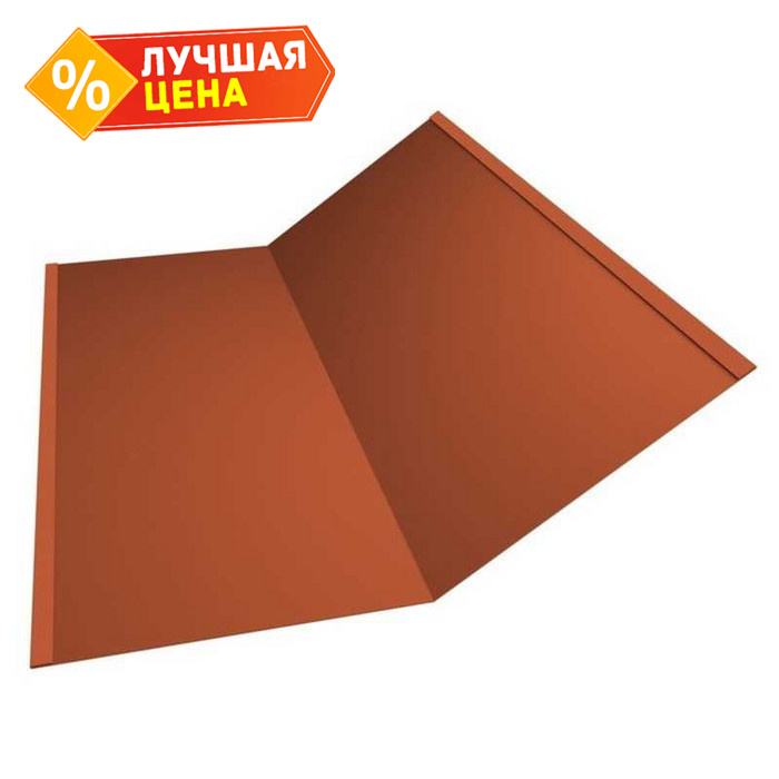 Планка ендовы нижней Grand Line 300х300 0,5 GreenCoat Pural BT RR 750 кирпично-красный (RAL 8004 терракота)