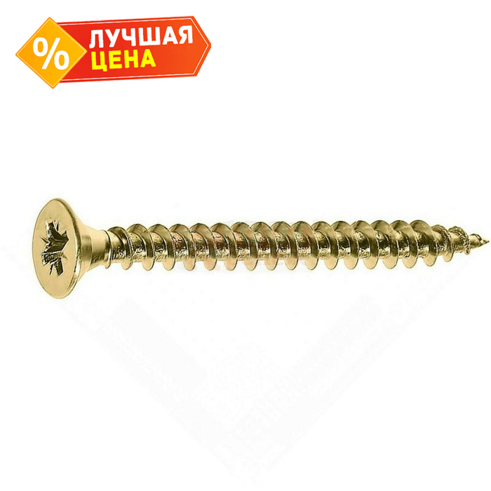 Саморез универсальный 5,0х50 (120 шт) желт.цинк