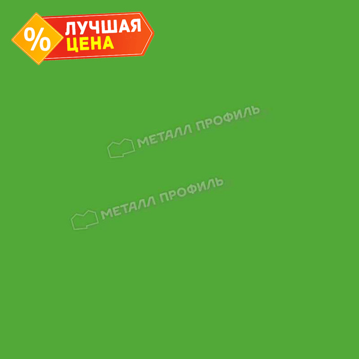 Планка ендовы нижняя 298х298х2000 (ПЭ-01-6018-0.5)