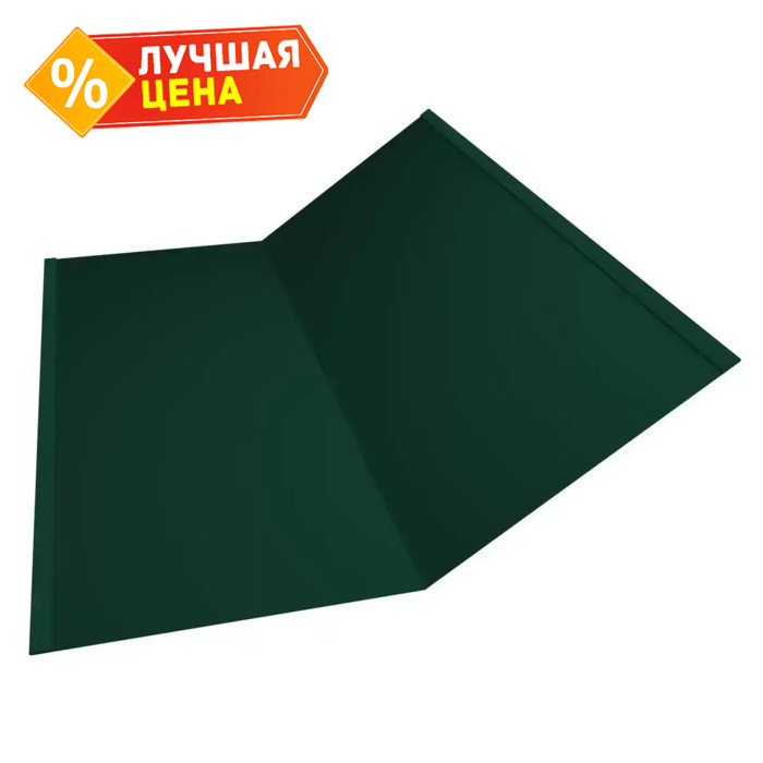 Планка ендовы нижней 300х300 0,5 GreenCoat Pural BT, matt RR 11 темно-зеленый (RAL 6020 хромовая зелень)