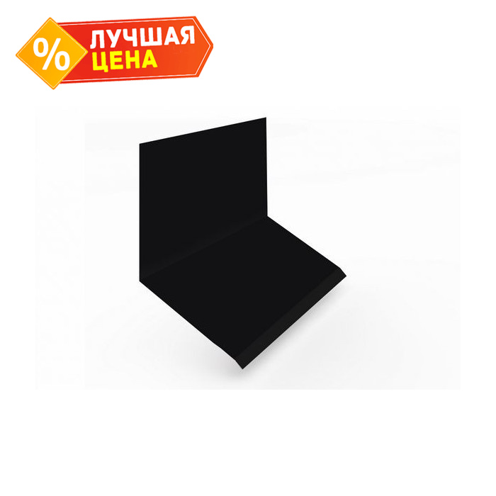 Планка примыкание верхнее к стене фальц 150х130х20 0,5 Satin с пленкой RAL 9005 черный