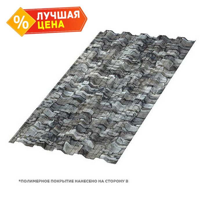 Профлист Металл-Профиль НС-35 ECOSTEEL® 0.5 мм Белый Камень