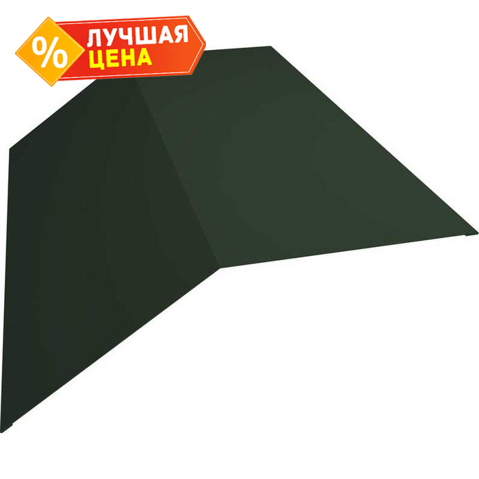 Планка конька плоского 190х190 0,5 GreenCoat Pural BT, matt RR 11 темно-зеленый (RAL 6020 хромовая зелень)