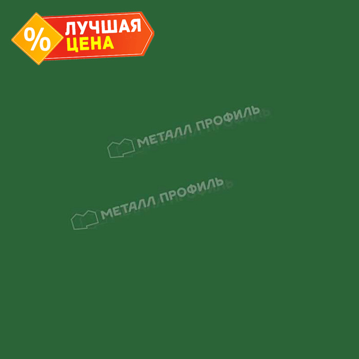 Планка ендовы нижняя 298х298х2000 NormanMP (ПЭ-01-6002-0.5)