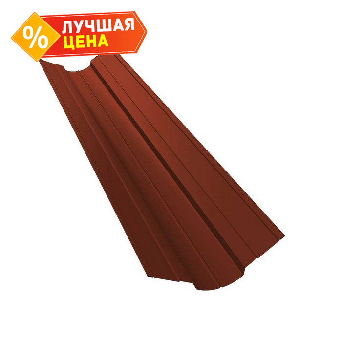 Планка ендовы верхней фигурной 100x100 0,5 Satin с пленкой RAL 3009 оксидно-красный