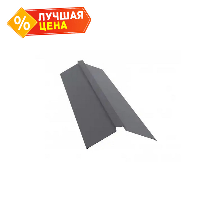 Планка конька плоского Grand Line 115х30х115 0,5 Satin RAL 7004 сигнальный серый