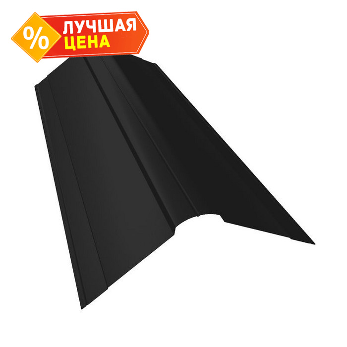 Планка конька фигурного 150x150 0,5 Satin Мatt RAL 9005 черный