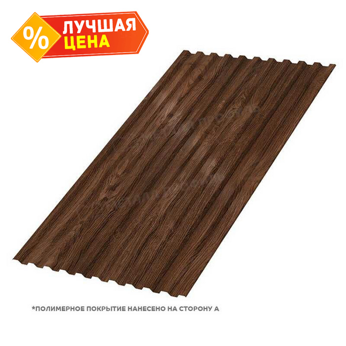 Профлист Металл-Профиль С-21 ECOSTEEL® матовый 0.5 мм Мореный Дуб