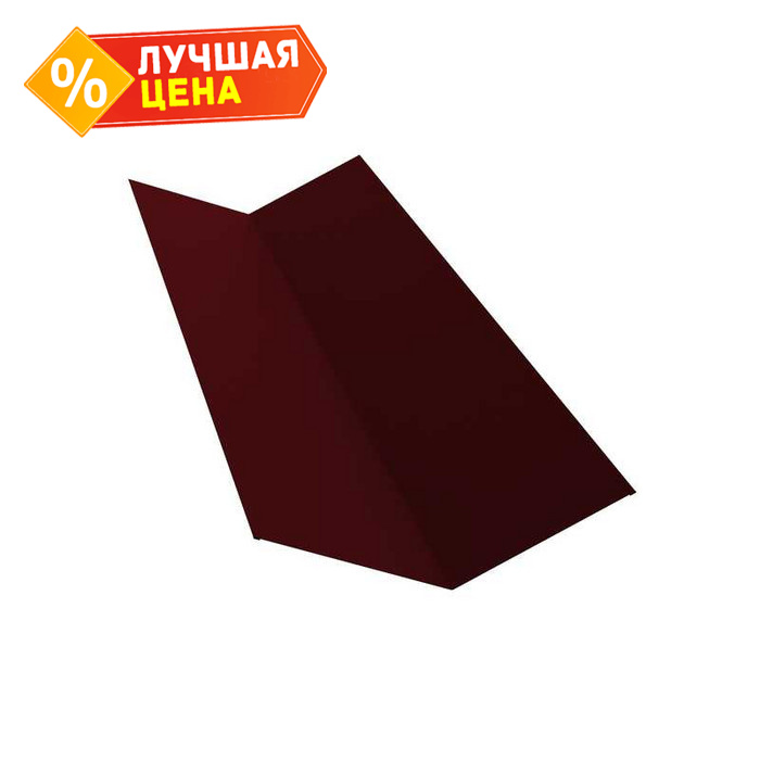 Планка ендовы верхней 145х145 0,5 Velur RAL 3005 красное вино