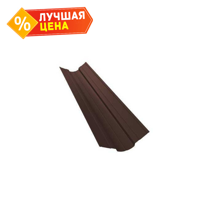 Планка ендовы верхней фигурной 70x70 0,4 PE с пленкой RAL 8017 шоколад