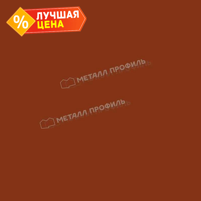 Планка ендовы нижняя 298х298х2000 NormanMP (ПЭ-01-8004-0.5)