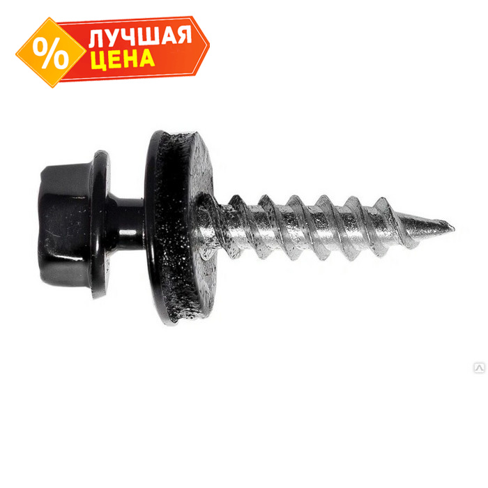 Саморез кровельный Daxmer 4,8х29 RAL 7021 (250) сверло №1