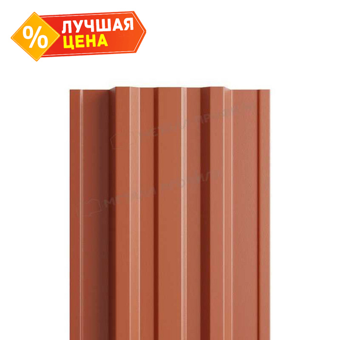 Штакетник Металл Профиль TRAPEZE-T 0,5 PURETAN® RR 750 Терракотовый