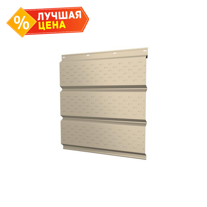 Софит металлический полная перфорация 0,4 PE с пленкой RAL1014 слоновая кость