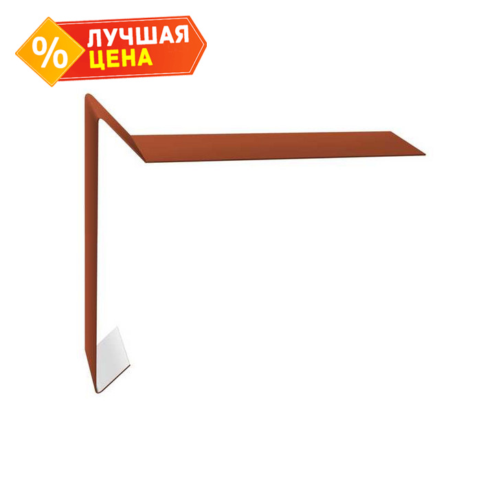 Планка ветровая для мягкой кровли 100х20х100 0,5 Satin с пленкой RAL 8004 терракота