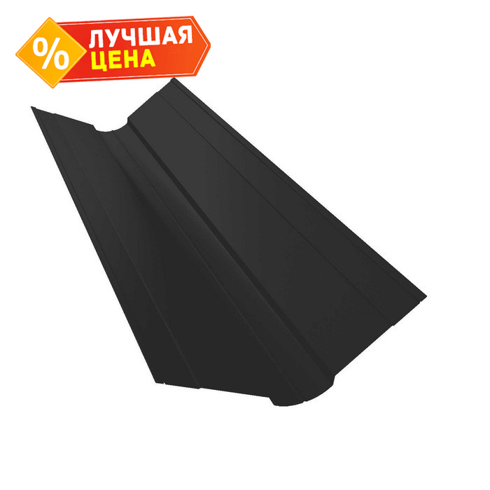 Планка ендовы верхней фигурной 100x100 0,45 Drap ST RAL 9005 черный