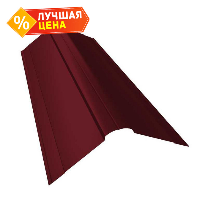 Планка конька фигурного 150x150 0,5 Quarzit RAL 3005 красное вино