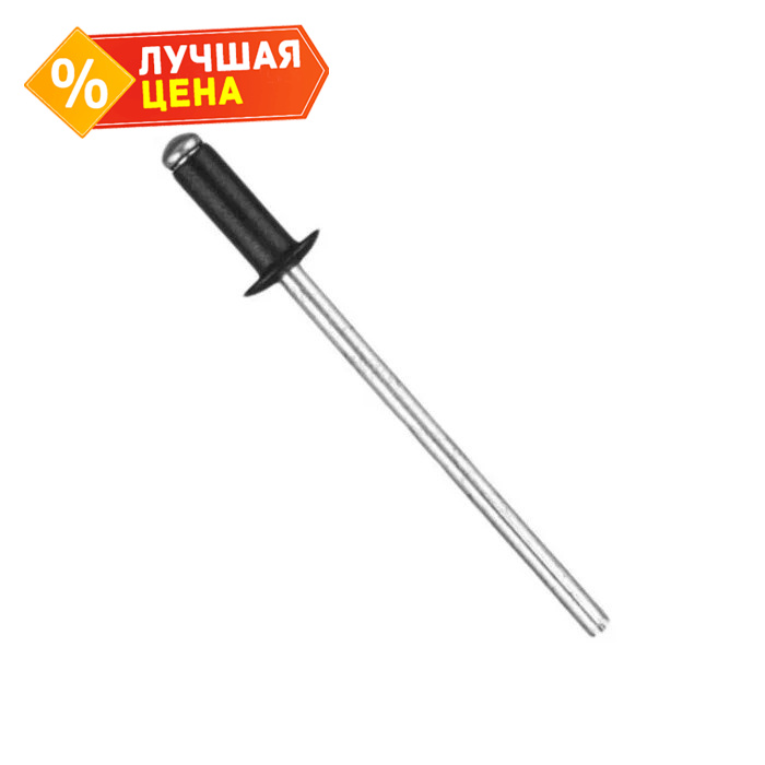 Заклёпка вытяжная Daxmer 4,0х10 RAL 9005 (10х1000 шт) ал/ст