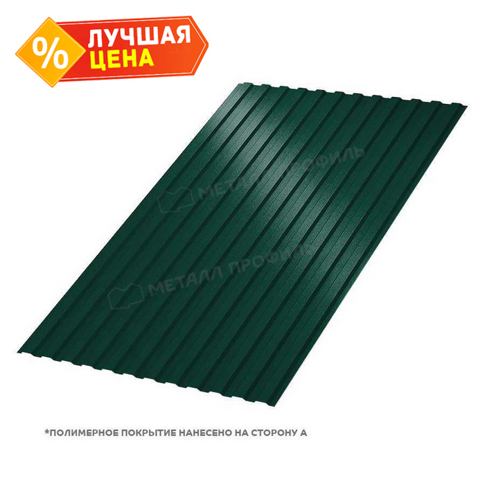 Профлист Металл Профиль МП-10 0,45 VikingMP® RAL 6005 Зеленый мох | B