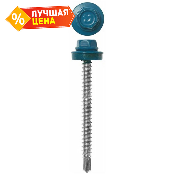 Саморез кровельный Daxmer 4,8х50 RAL 5015 (150) сверло №1