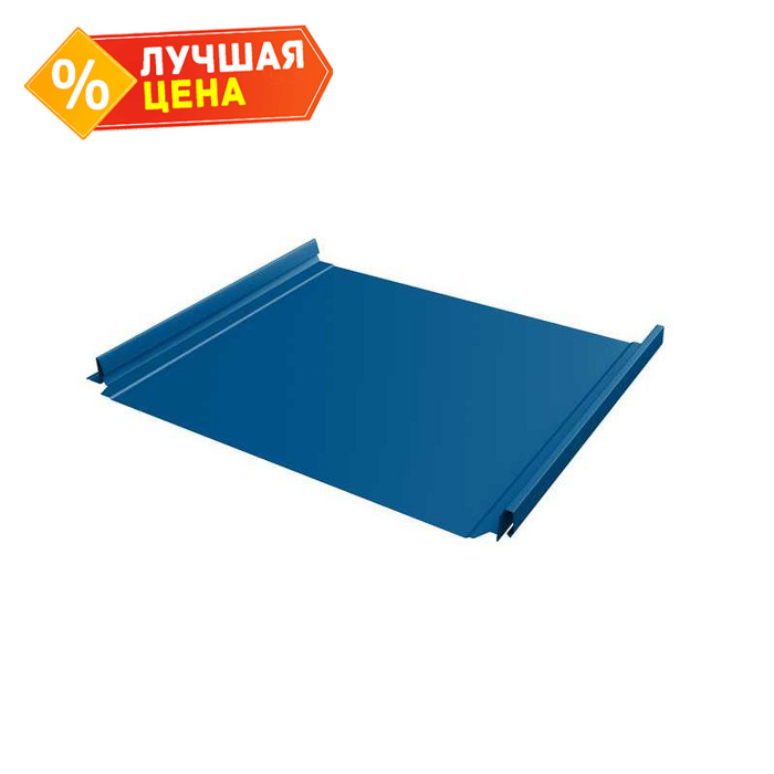 Фальцевая кровля Кликфальц Pro Grand Line 0,5 Satin RAL 5005 Сигнальный Синий