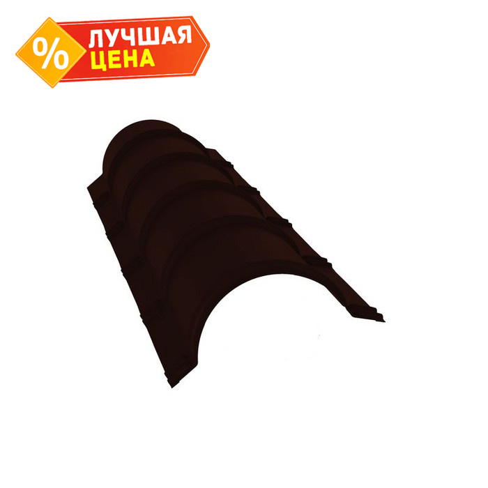 Планка малого конька полукруглого 0,5 PurPro Matt 275 RR 32 темно-коричневый