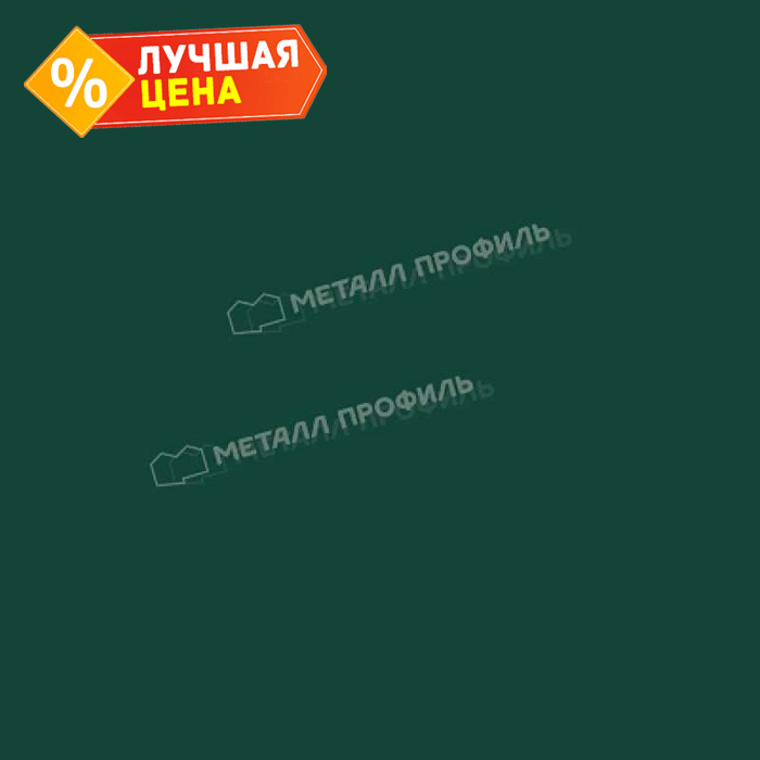 Планка конька плоского простая 115х115х2000 (ПЭ-01-6005-0.45)