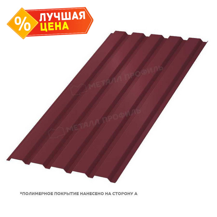 Профлист Металл Профиль МП-35 0,5 PURMAN® RAL 3005 Красное вино