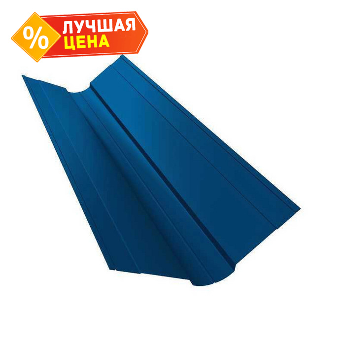 Планка ендовы верхней фигурной 150x150 0,45 PE с пленкой RAL 5005 сигнальный синий