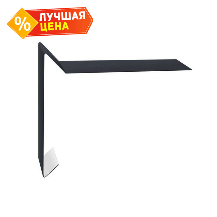 Планка ветровая для мягкой кровли 100х20х100 0,5 Satin с пленкой RAL 7024 мокрый асфальт