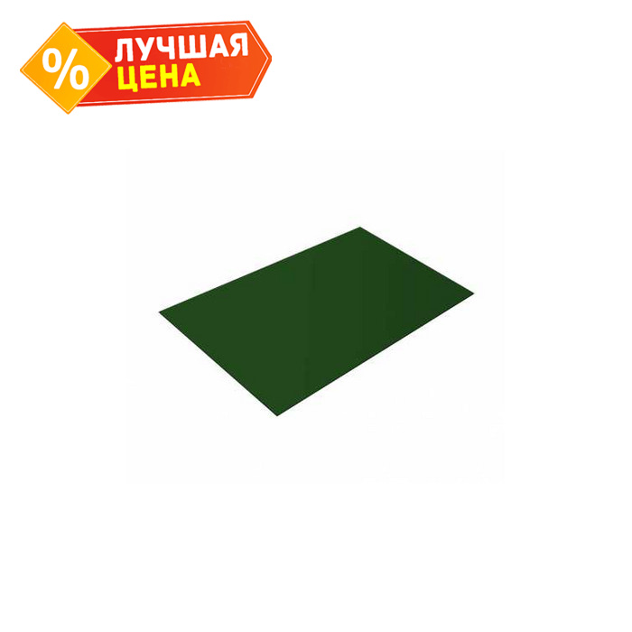 Плоский лист 0,45 Drap RAL 6005 зеленый мох