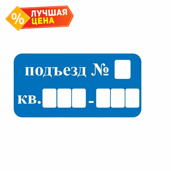 Информационный знак Duck & Dog 011 Мусорить запрещено