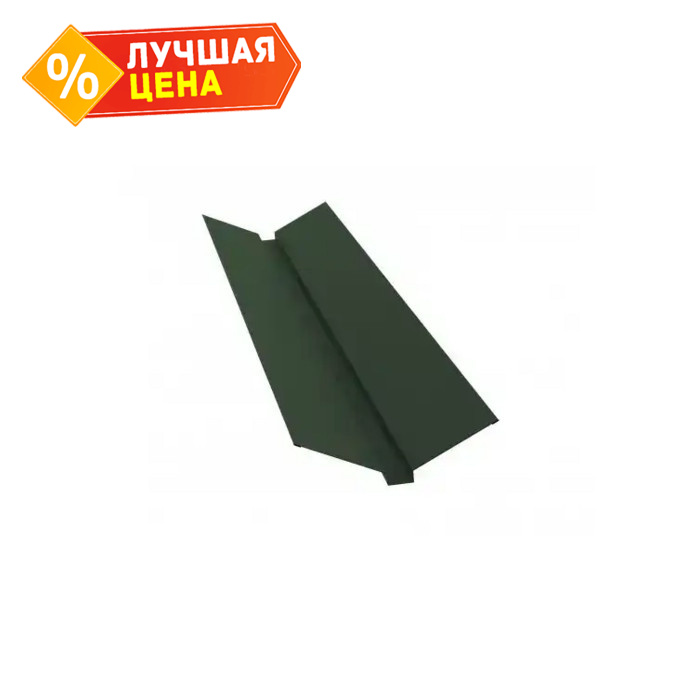 Планка ендовы верхней 115х30х115 0,5 GreenCoat Pural BT с пленкой RR 11 темно-зеленый (RAL 6020 хромовая зелень)