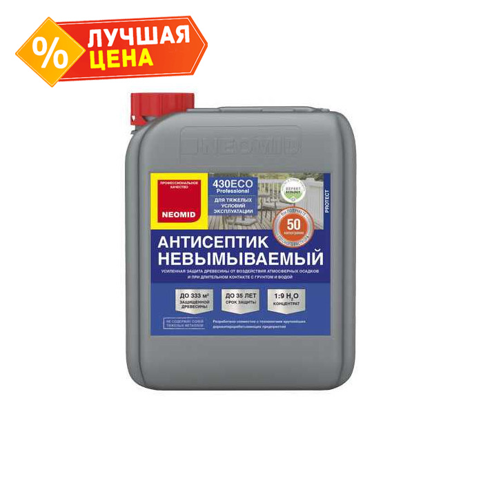 Антисептик NEOMID 430 ECO невымываемый консервант для древесины 5 кг,1:9 (канистра)