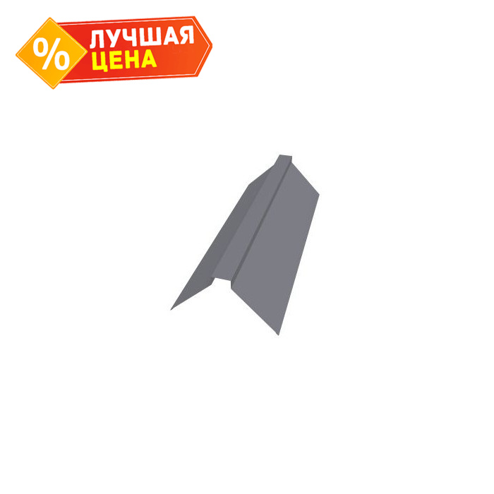 Планка конька плоского 175х50х175 0,45 Drap RAL 7004 сигнальный серый