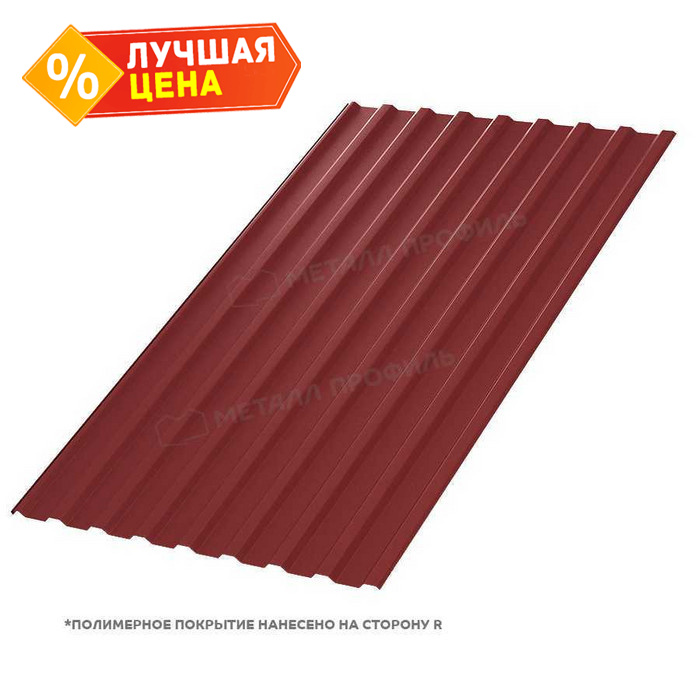 Профлист Металл Профиль МП-20 0,45 VikingMP® RAL 3011 Коричнево-красный | A