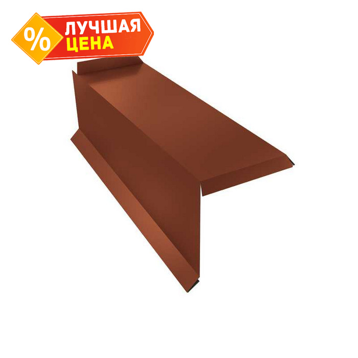 Планка торцевая сегментная 20мм Левая 0,5 Satin Мatt RAL 8004 терракота