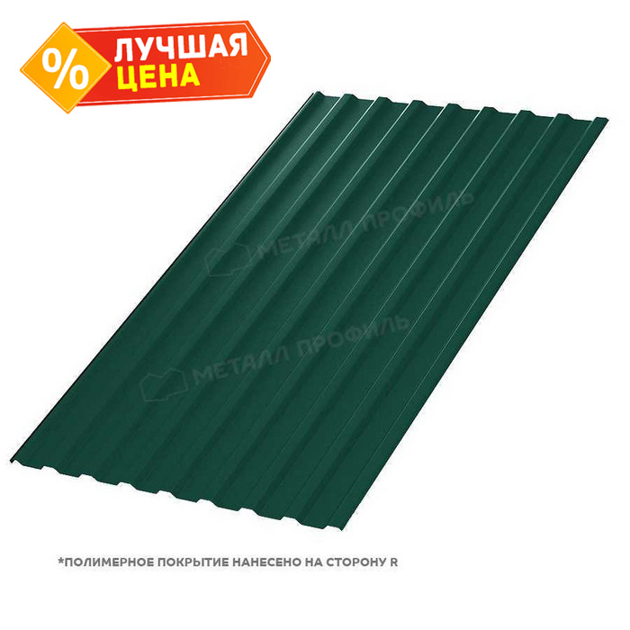 Профлист Металл Профиль МП-20 0,45 VikingMP® RAL 6005 Зеленый мох | A