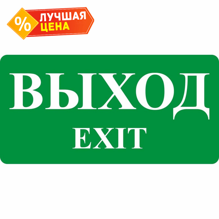 Информационный знак на штоке Duck & Dog 004 Машинам проезд запрещен